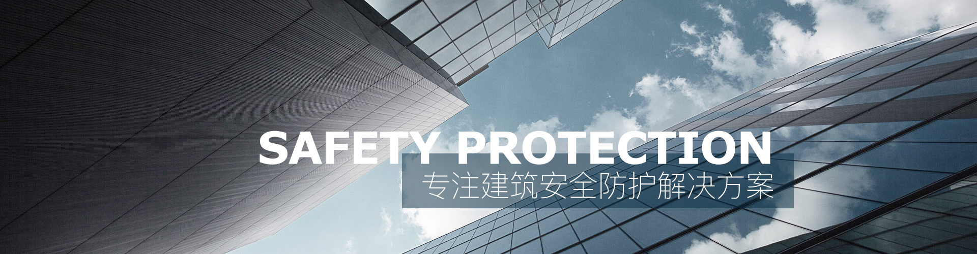 梁山清百機(jī)械設(shè)備有限公司
