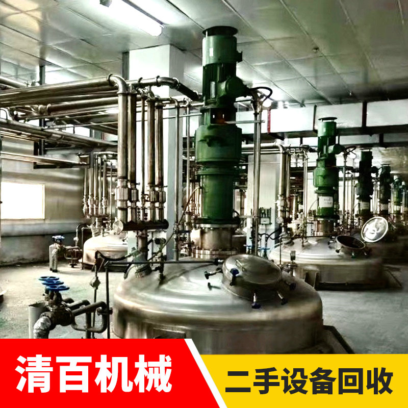 反應釜15